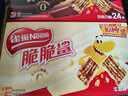 雀巢（Nestle）脆脆鲨威化饼干巧克力味48条*18.6g 共892.8g饱腹充饥独立包装 实拍图