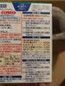 撒隆巴斯日本久光制药膏药贴腰肩久光止痛膏贴原装进口肩痛肌肉酸痛（4.2cm*6.5cm）140片*9盒装 实拍图
