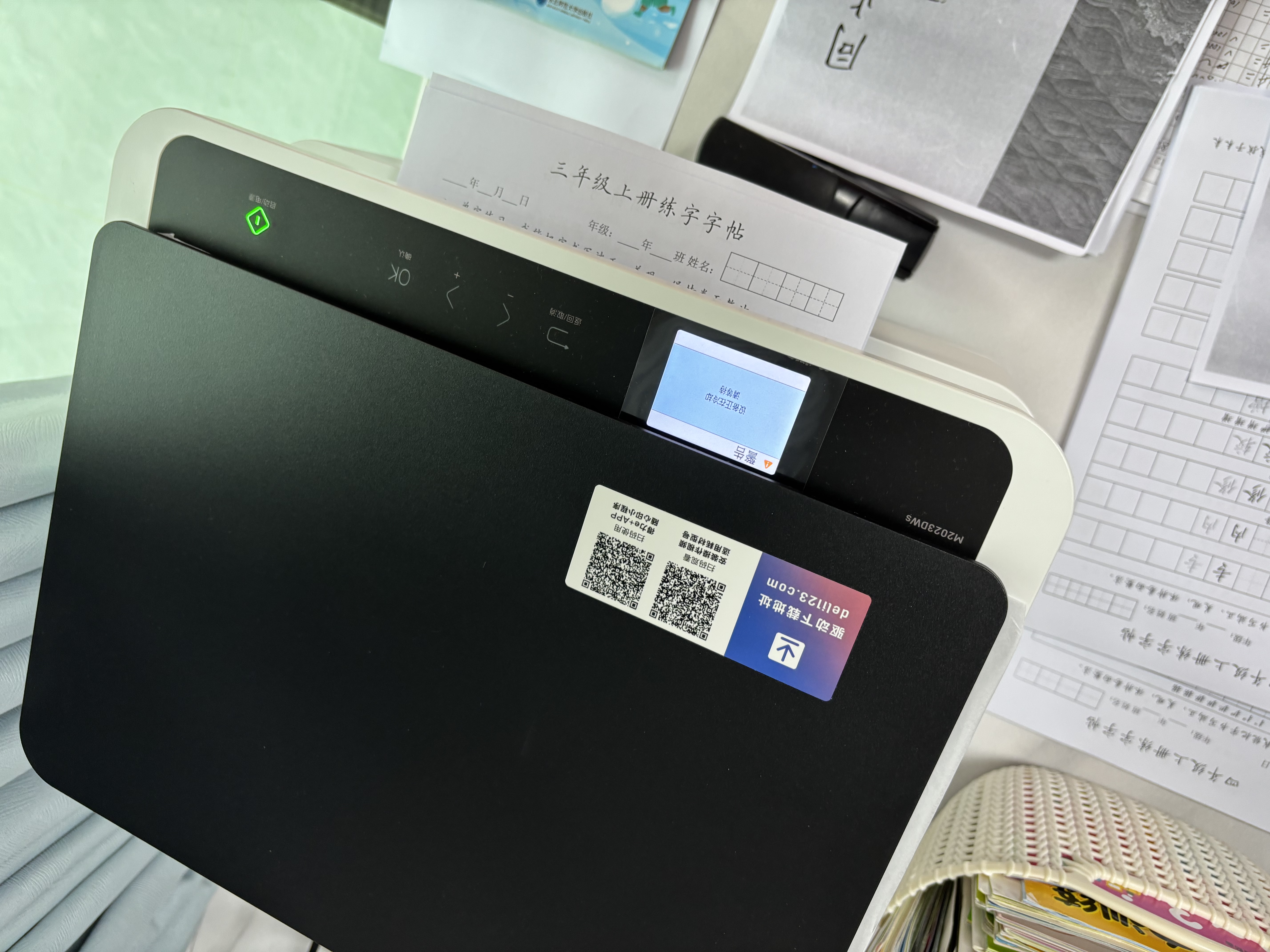 得力（deli）M1032w黑白激光打印机复印扫描一体机 A4打印机办公专用网络手机无线wifi家用小型多功能一体机 M2023DWS套餐二【易加粉硒鼓1个+2瓶碳粉】 实拍图