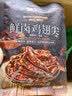 良品铺子鲜卤鸡翅尖105g肉干肉脯即食卤味鸡肉零食小吃网红办公室休闲 实拍图