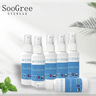 SooGree眼镜清洗剂洗眼镜水清洗液喷雾手机相机镜头片电脑屏幕清洁神器 实拍图