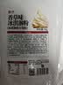 展艺香草味冰淇淋粉1kg 冰淇淋机专用 冰棒雪糕甜品专用原料商用装 实拍图