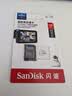 闪迪（SanDisk）128GB TF（MicroSD）4K内存卡 行车记录仪 监控摄像头专用 循环录制10,000小时 高耐用存储卡 实拍图