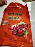 皇上皇招牌腊肠广东煲仔饭三七腊肠广州特产广味甜肠广式香肠腊味500g 实拍图