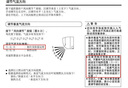 富士通（FUJITSU） 1.5匹 二级能效 全直流变频冷暖挂机 省电空调简约空调ASQG35KGCC 1.5匹 二级能效 静音节能 实拍图