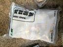上鲜鸡琵琶腿 2斤 鸡大腿烧烤食材炸鸡腿炸货卤鸡腿鸡肉生鲜清真 实拍图
