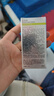 珀莱雅（PROYA）【刘亦菲同款】盾护防晒50ml 防水防汗防晒霜军训高倍生日礼物 实拍图