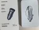 绿联车载充电器超级快充点烟器转换器插头一拖二PD30W/SCP适用苹果17华为小米三星快充 实拍图