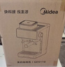 美的（Midea）【行业爆款】意式半自动咖啡机冷热双萃研磨一体机小型全自动家用送礼物磨豆机可打奶泡MA-GE5110 实拍图