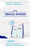 蒙牛特仑苏脱脂纯牛奶250ml*16盒 健身减脂 送礼优选礼盒装 实拍图