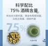 海氏海诺75%酒精乙醇消毒液清洁消毒酒精喷雾替换装75度酒精510ml*4瓶 实拍图