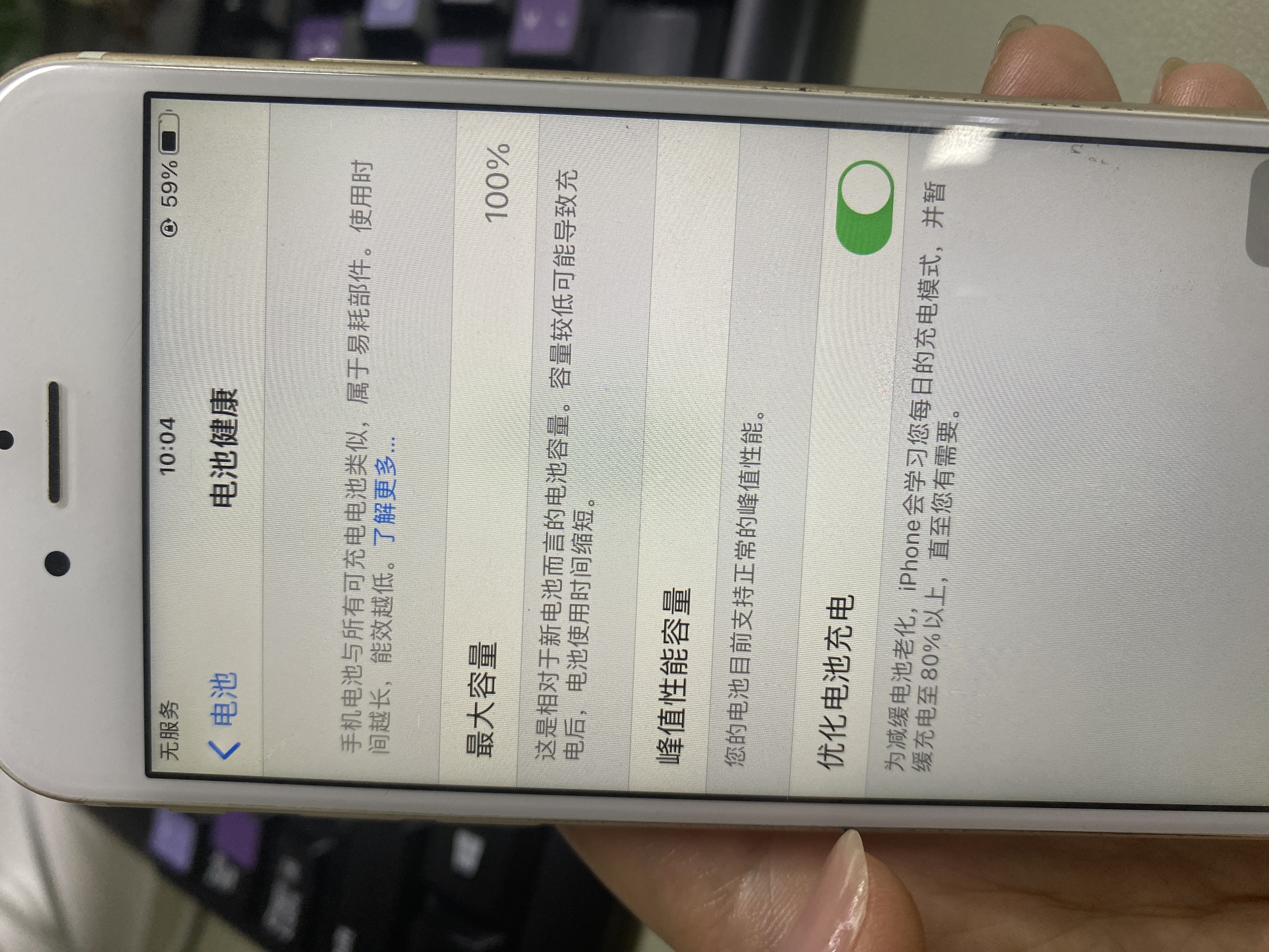 JQJQ 苹果6s电池【3C认证】iphone6s电池 苹果手机内置电池大容量至尊版2280mAh手游戏直播电池 实拍图