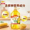 金龙鱼 食用油 非转基因压榨一级玉米胚芽油4L(新老包装随机发货) 实拍图