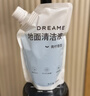 追觅洗地机清洁耗材套组（清洁滚刷*1 滤芯*1 清洁液*1）二代 实拍图