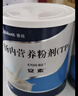 安素【原研进口】雅培安素 肠内营养粉剂(TP) 400g/盒 蛋白粉全营养补充香草味医用级别 实拍图