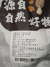 小甄菌鲜花菇干货300g云南特产特级厚肉香菇煲汤火锅炒菜山珍菌菇南北干货 实拍图