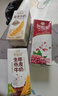 伊利谷粒多 红谷牛奶饮品整箱 250ml*12盒 礼盒装 3月 实拍图
