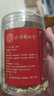 同仁堂（TRT）品牌北京同仁堂菊花中药饮片黄山贡菊菊花茶去火清热解毒菊花蕾可搭枸杞玫瑰花化橘红30g 实拍图