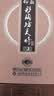 仰韶彩陶坊 天时月亮 陶融型白酒 53度 100ml 单瓶装 纯粮收藏伴手礼 实拍图