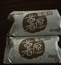 好丽友（ORION）薯愿薯片香烤原味5连包520g 休闲零食薯片非油炸膨化食品小吃 实拍图