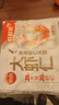 思念大虾仁鲜美虾仁水饺400g20只 虾饺早餐速冻半成品饺子 实拍图