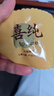 喜纯九制黄精即食片泡茶九蒸滋补养生华九晒山熬夜男女肾茶送爸爸150g 实拍图