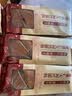 Arale俄罗斯大列巴全麦面包核桃仁葡萄干夹心吐司400g/袋早餐代餐粗粮 实拍图