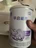 雀巢（Nestle）早启能恩 特殊医学用途早产/低出生体重婴儿配方食品 400g*1罐 实拍图