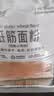 新良纯享低筋面粉500g*2袋 低筋小麦粉 烘焙原料 蛋糕用纸包装面粉 实拍图