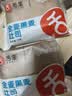 舌里黑麦全麦面包1kg0脂吐司粗粮早餐健身代餐休闲零食【京东真全麦】 实拍图