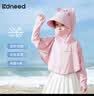 柯斯德尼（kidsneed）儿童防晒衣夏季冰丝凉感宝宝防晒服户外透气遮阳男女童防晒斗篷 实拍图