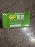 超霸（GP）7号电池40粒七号碳性干电池适用于低耗电玩具/耳温枪/血压计/血糖仪等7号/AAA/R03商超同款 实拍图