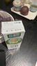 豆本豆原味豆奶 250ml*20盒/箱3.0g植物蛋白饮料儿童营养学生早餐奶礼盒 实拍图