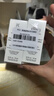 科颜氏集焕白均衡亮肤淡斑精华液15ml*2安白瓶焕白抗氧礼物【临期清仓】 实拍图