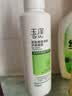 玉泽（Dr.Yu）皮肤屏障调理洁面凝露150ml（氨基酸洗面奶男女温和不紧绷） 实拍图