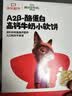 秋田满满A2β酪蛋白高钙小软饼60g【满199减70】 实拍图