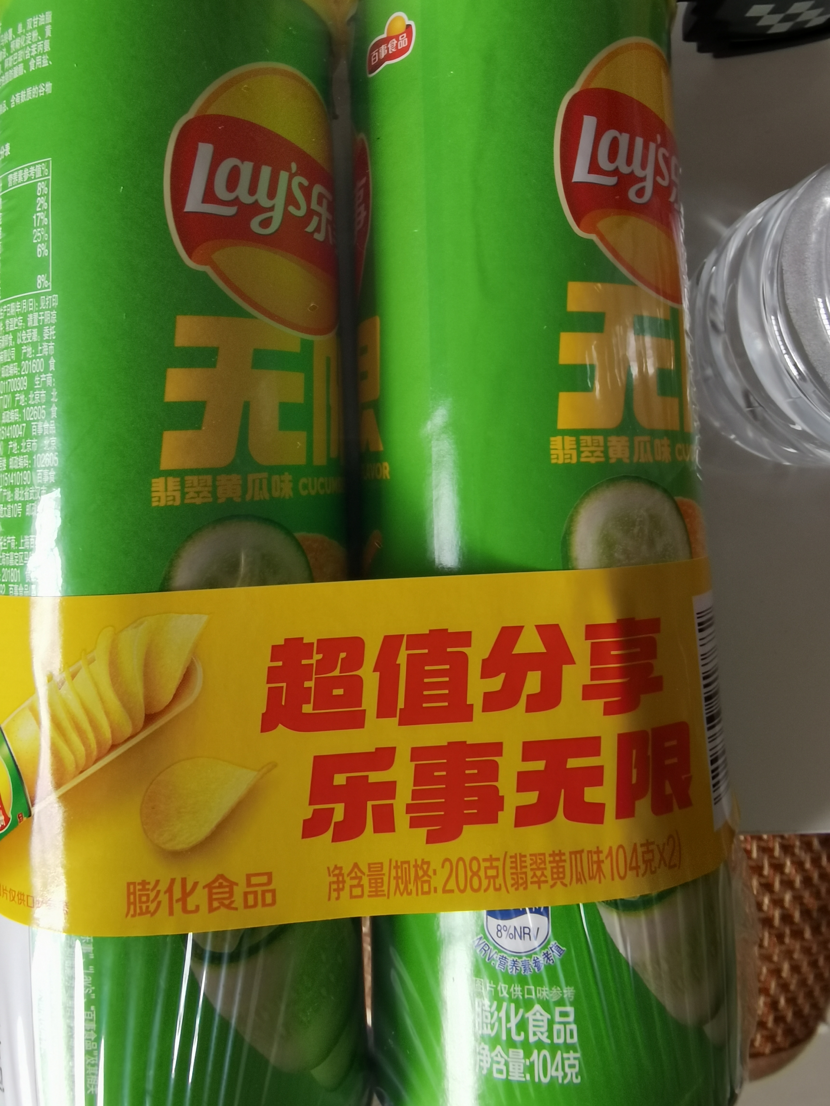 乐事（Lay's）无限薯片 翡翠黄瓜味 104克*2罐 208克 休闲零食 膨化食品 实拍图