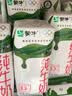 蒙牛全脂纯牛奶211ml*10盒 小规格易吸收送礼礼盒 实拍图