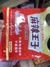 麻辣王子辣条很麻很辣110g （6包）正宗麻辣味 休闲娱乐时光追剧小零食 实拍图