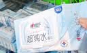 心相印EDI超纯水湿巾 80片*12包 加厚湿纸巾 温和不含酒精 家庭囤货 实拍图