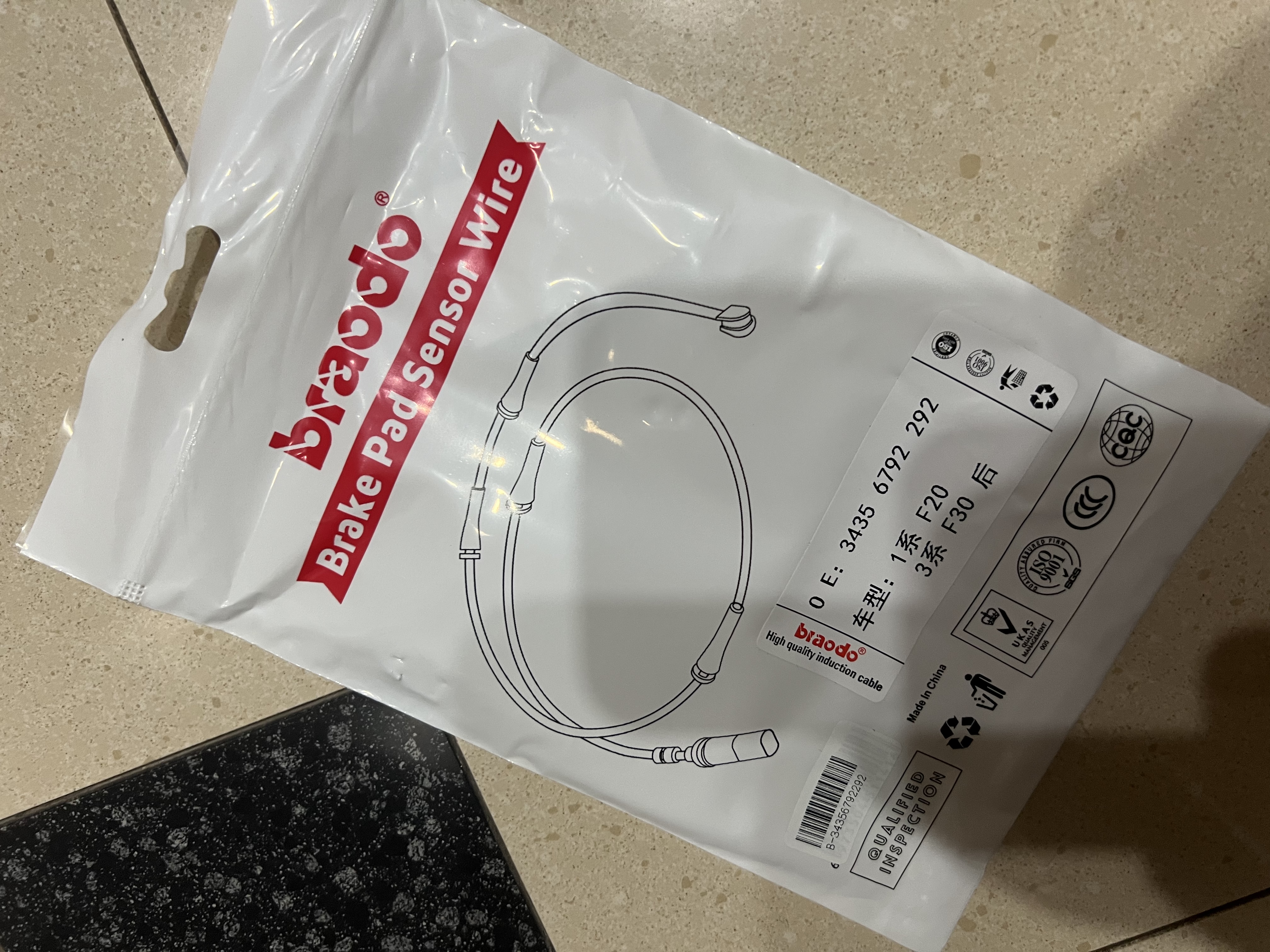 布雷博（Brembo）刹车后片原厂品质宝马1系118/120/125/3系/316/318/320/X1/E87F35 实拍图
