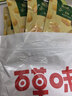 百草味熟制板栗仁50gx4包 坚果炒货板栗子仁即食甘栗仁休闲零食 实拍图