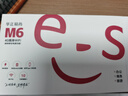 华正易尚M6随身wifi免插卡支持4G/5G设备无线上网飞猫联合出品热点车载wifi2026款高速通用流量 实拍图
