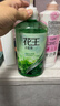 花王（KAO）洗发水750ml 薄荷洗头水冰爽控油蓬松止痒去油男女士洗发露洗发液 实拍图
