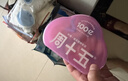 周十五益生菌蜂蜜露音符管开塞蜜露孕产妇儿童老人蜜栓10支产后日常护理 实拍图