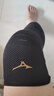 美津浓（MIZUNO）运动护膝专业防护半月板损伤跑步登山篮羽毛球膝盖保暖护具男女 实拍图