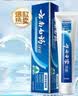 云南白药经典系列牙膏 健齿护龈改善牙龈问题 清新口气留兰香型牙膏180g 实拍图