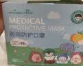 海氏海诺N95医用防护口罩6-12岁儿童口罩灭菌独立包装一只一袋防尘30只 实拍图
