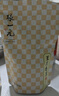 张一元茉莉花茶特级150g(香茗50g*2+香雪50g*1)  香气浓郁送礼礼品 实拍图