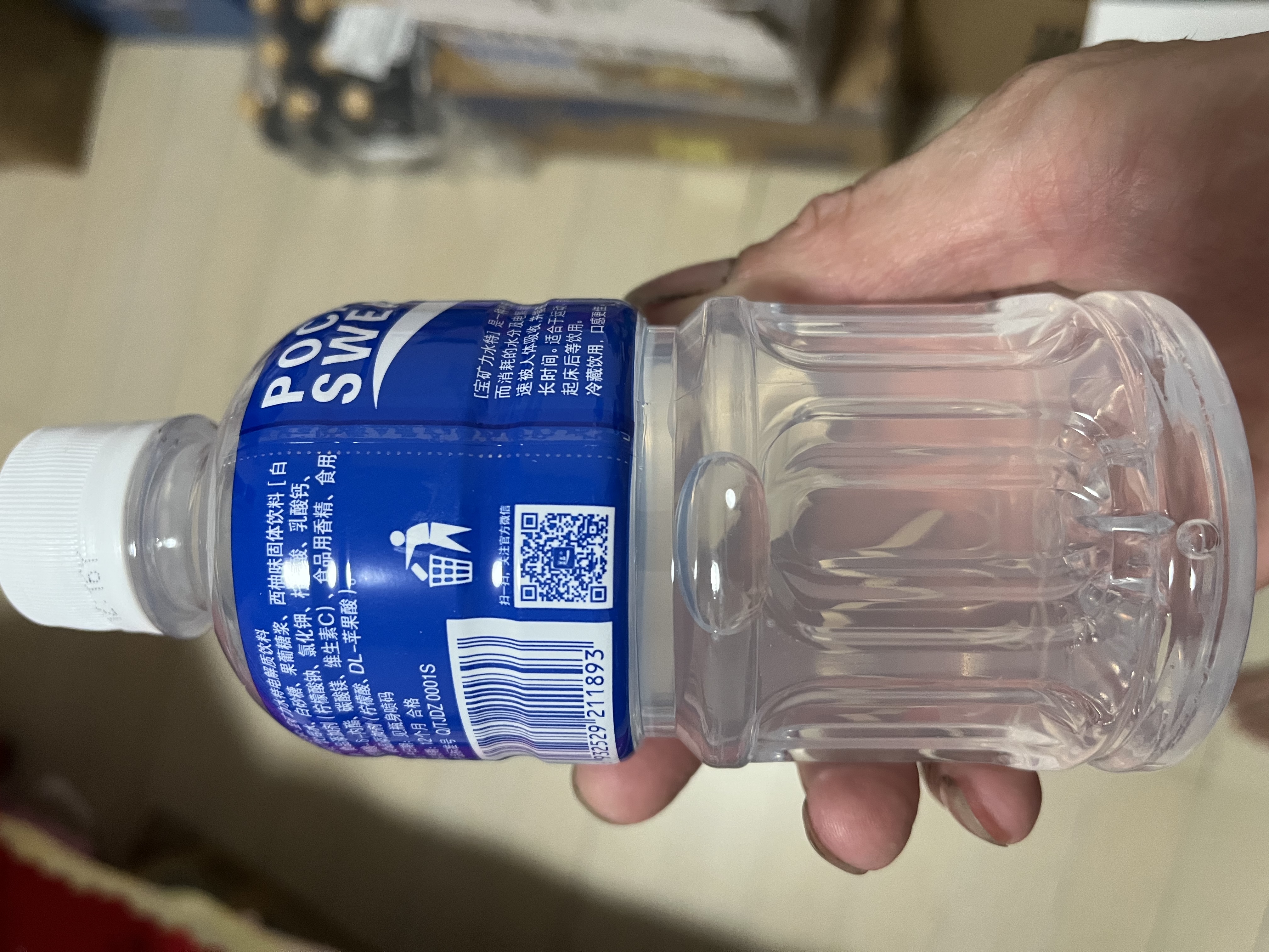 宝矿力水特电解质水健身功能运动饮料补充能量整箱350ml*24瓶便携 实拍图